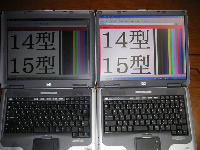 nx9005 左が初期モデル。右が2004年春モデル。